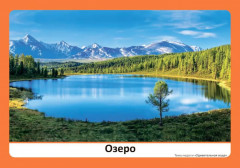 Наглядно-дидактический материал к теме «Удивительная вода». 3-5 лет. Программа основанная на ECERS - Фото 4