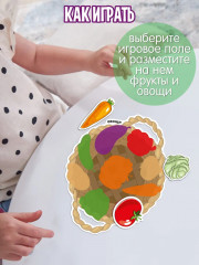 Игра магнитная «Фрукты и овощи» - Фото 9