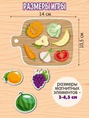 Игра магнитная «Фрукты и овощи» - Фото 10
