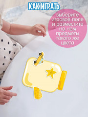 Игра магнитная «Цвет в банке» - Фото 9