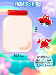 Игра магнитная «Цвет в банке» - Фото 10