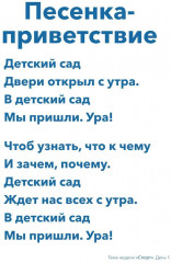 Наглядно-дидактический материал к теме «Спорт». 3-5 лет. Обучение в игре и общении - Фото 3