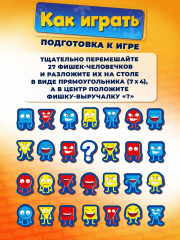 Игра настольная «Веселый, грустный, злой» - Фото 4