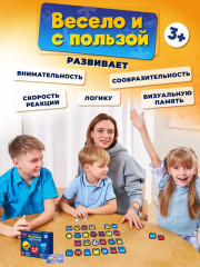 Игра настольная «Веселый, грустный, злой» - Фото 6