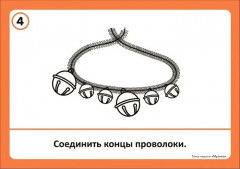 Наглядно-дидактический материал к теме «Музыка». 3-5 лет. Обучение в игре и общении - Фото 2