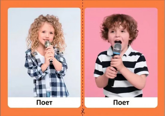 Наглядно-дидактический материал к теме «Музыка». 3-5 лет. Обучение в игре и общении