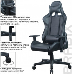 Кресло компьютерное - Фото 17