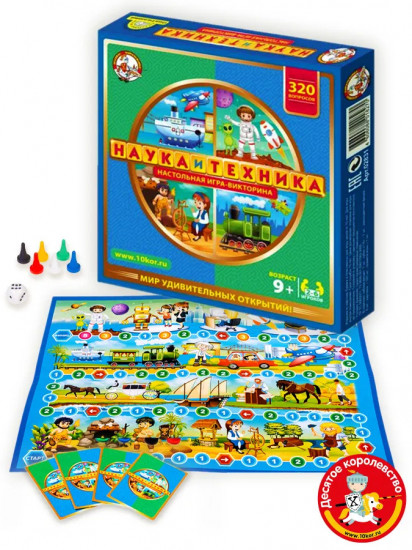Игра-викторина настольная «Наука и техника»
