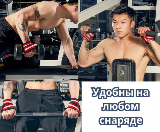 Лямки-петли для тяги