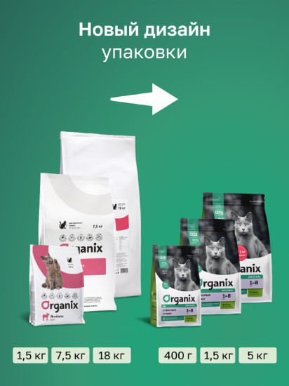 Корм для взрослых кошек сухой с ягнёнком, фруктами и овощами