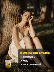 Крем-мазь при варикозе с конским каштаном и дегтем - Фото 4