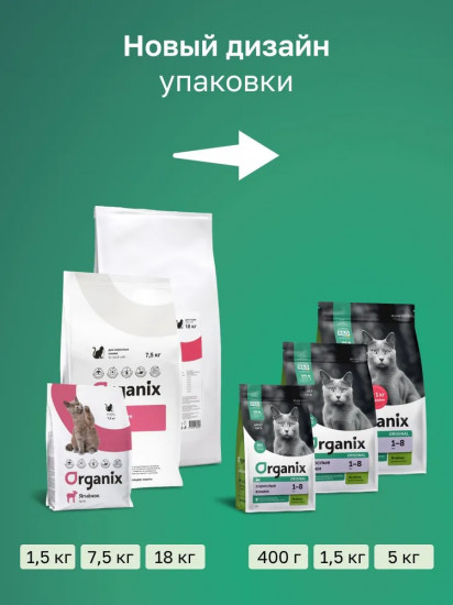 Корм для взрослых кошек сухой с ягнёнком, фруктами и овощами