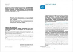 Социально-коммуникативное развитие дошкольников. 2-3 года. Первая младшая группа - Фото 1