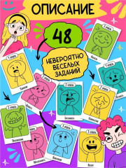 Игра-ходилка настольная «Актёрское мастерство» - Фото 4