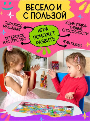 Игра-ходилка настольная «Актёрское мастерство» - Фото 6