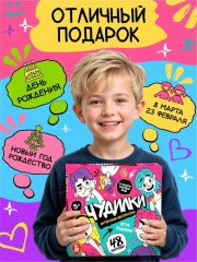 Игра-ходилка настольная «Актёрское мастерство» - Фото 7