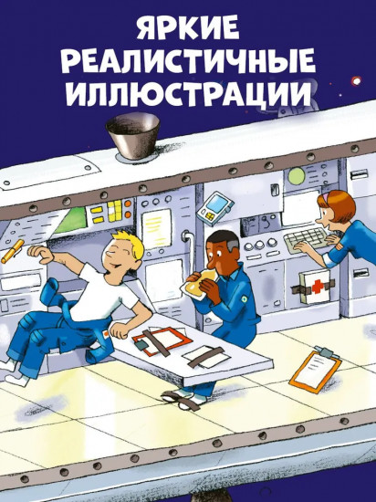 Космос