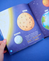 Космос - Фото 13