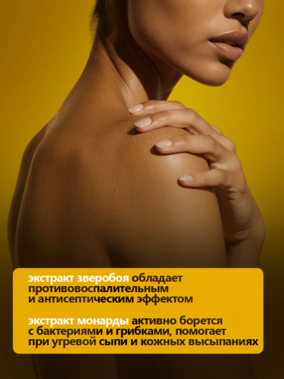 Крем-мазь при псориазе, дерматите и прыщах