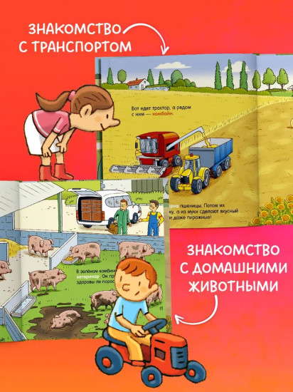 Ферма