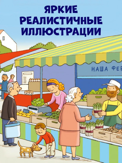 Ферма