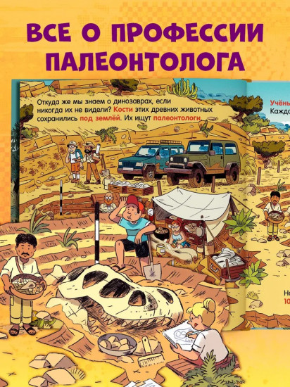 Динозавры