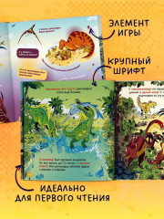 Динозавры - Фото 7