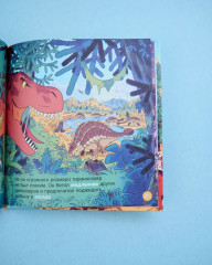 Динозавры - Фото 10