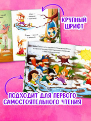 Зайка и чудесная весна - Фото 9