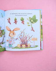 Зайка и чудесная весна - Фото 13