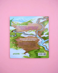 Зайка и чудесная весна - Фото 14