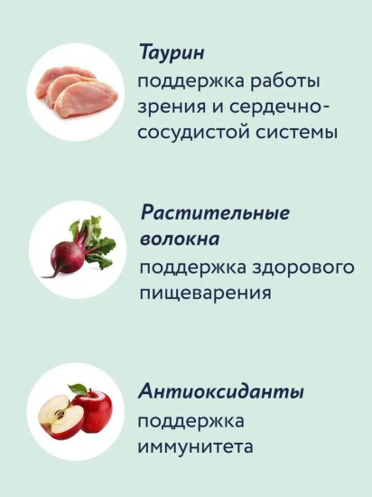Корм сухой  для собак малых пород с курицей и яблоком