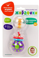 Погремушка функциональная «Звонкая гантелька» - Фото 1