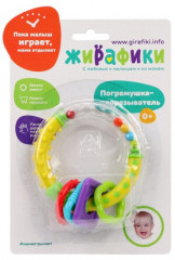 Погремушка-прорезыватель «Звонкое колечко» - Фото 1