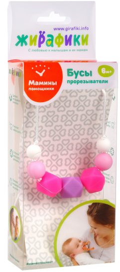 Бусы-прорезыватели «Нежность»