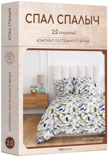 Комплект постельного белья «Фабиано»