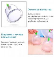 Массажные вакуумные банки для хиджамы с насосом - Фото 3