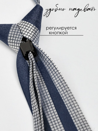Галстук детский
