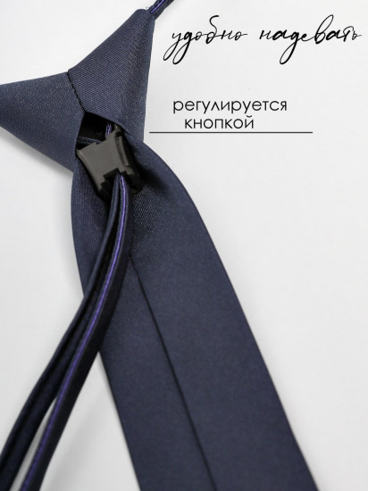 Галстук детский