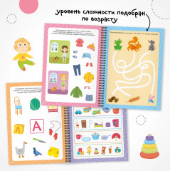Многоразовые активити. 3-4 года - Фото 4