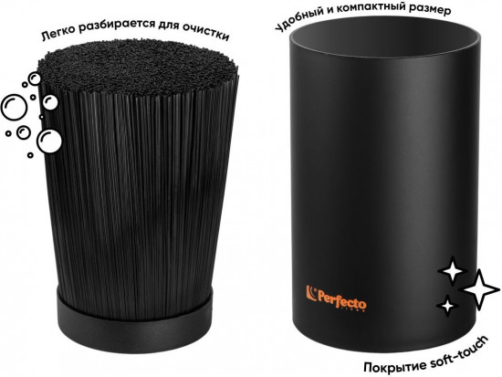 Подставка для ножей «Handy»