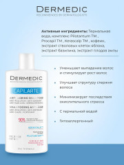 Набор антивозрастных средств для волос и кожи головы «Anti-Ageing For Hair and Scalp» - Фото 1