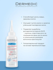 Набор антивозрастных средств для волос и кожи головы «Anti-Ageing For Hair and Scalp» - Фото 6