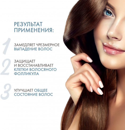 Сыворотка стимулирующая рост волос «Serum Treatment»