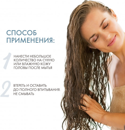 Сыворотка стимулирующая рост волос «Serum Treatment»