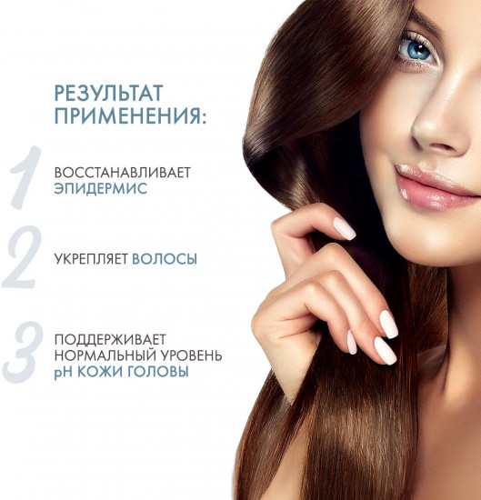 Шампунь для чувствительной кожи головы успокаивающий «Soothing Shampoo For Excessively Sensitive Scalp And Hair»