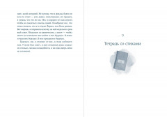 Комод с цветными ящиками - Фото 2