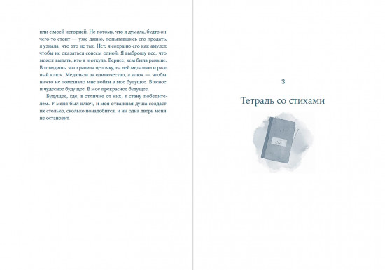 Комод с цветными ящиками