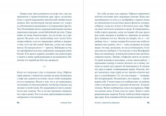 Комод с цветными ящиками - Фото 3