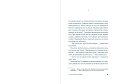 У счастья нет морщин - Фото 1